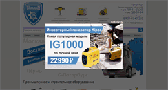 Desktop Screenshot of hildiya.ru